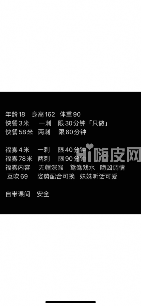 南海18岁妹，17cm亲测